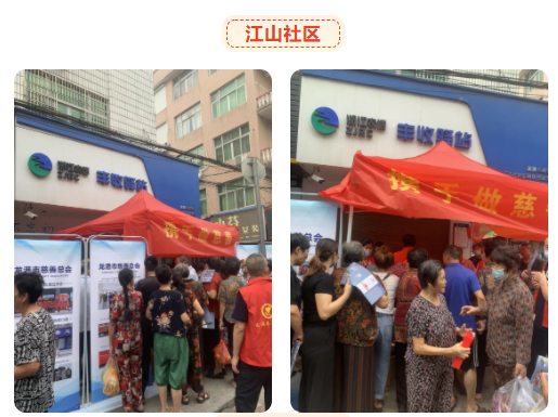 微信图片_20220906221934.png