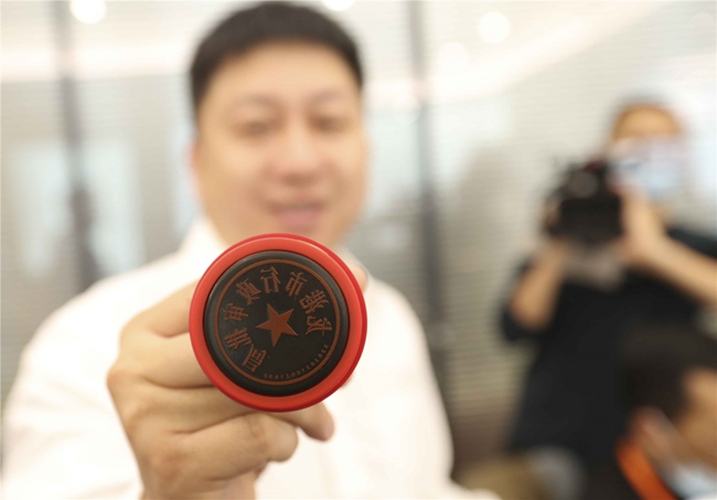 微信图片_20220908000934.jpg