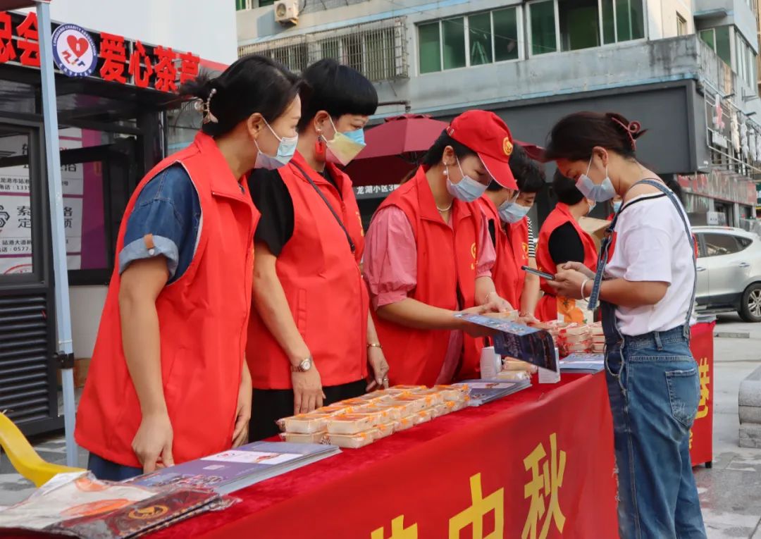 龙港市慈善总会开展"月满中秋，情系龙港"中秋关怀活动