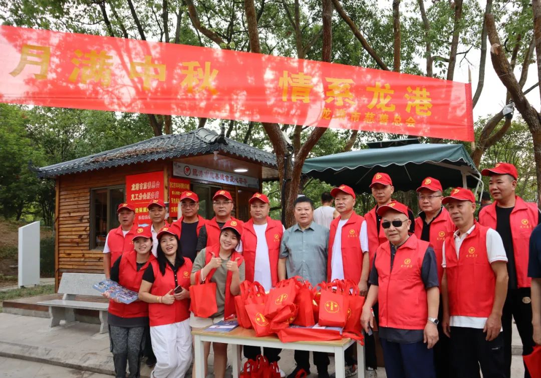 龙港市慈善总会开展"月满中秋，情系龙港"中秋关怀活动