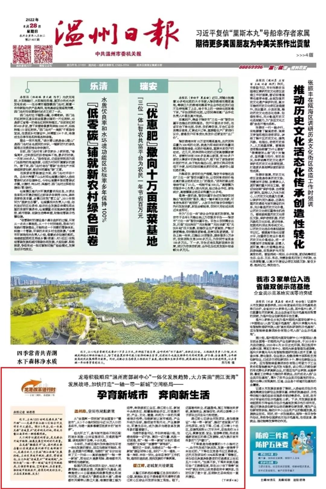 微信图片_20220910235655.jpg