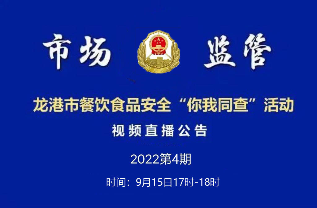 你我同查.jpg