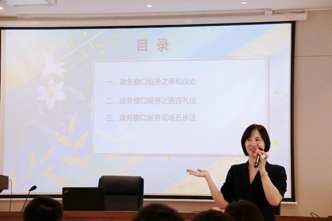 高级企业培训师王菲老师