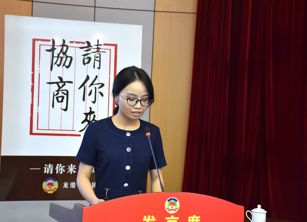 市政协专委成员郑蒙蒙