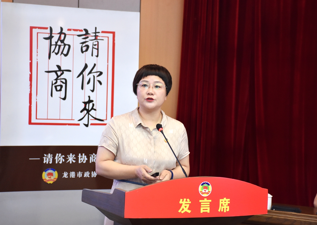 林冬梨