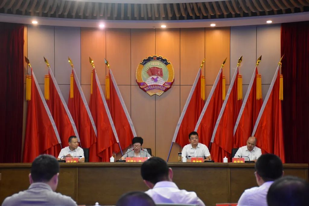 龙港市政协召开二届三次常委会会议