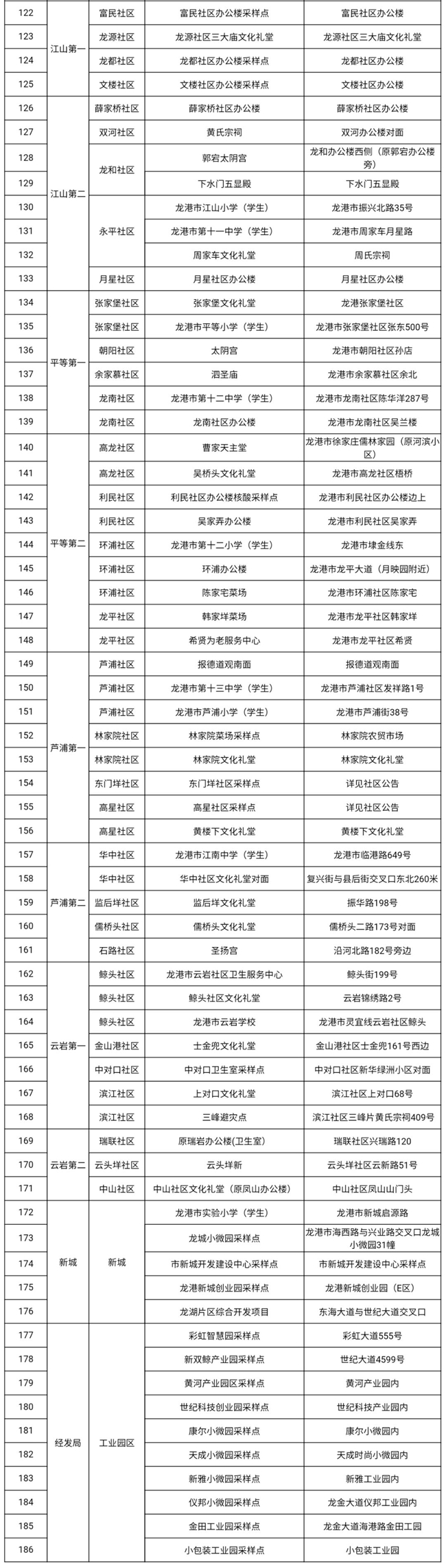微信图片_20220919110957.jpg