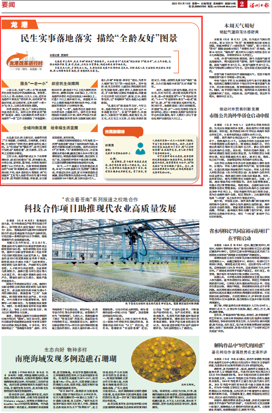 微信图片_20220926221532.png