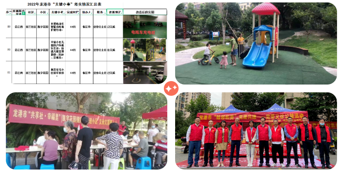 微信图片_20220927222826.png