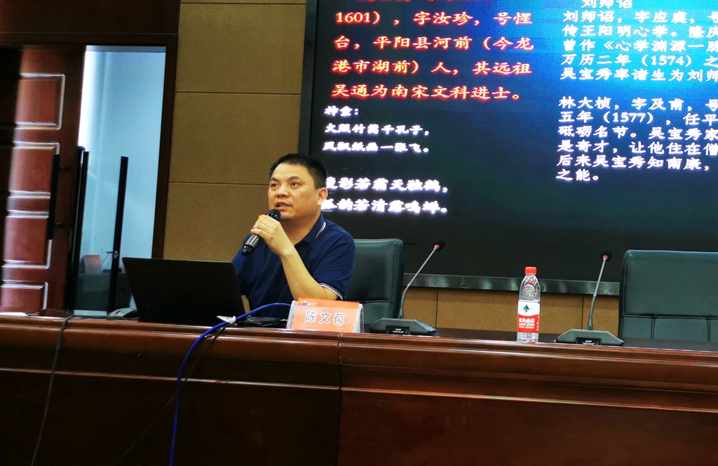 陈文苞委员