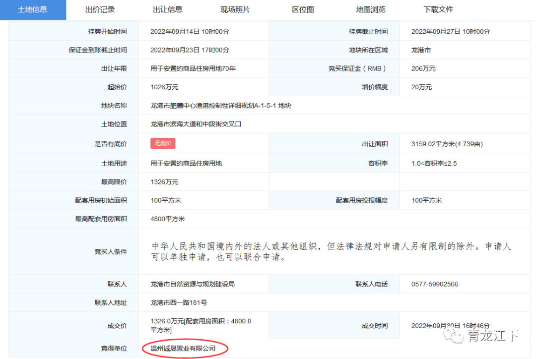 微信图片_20221003213533.png