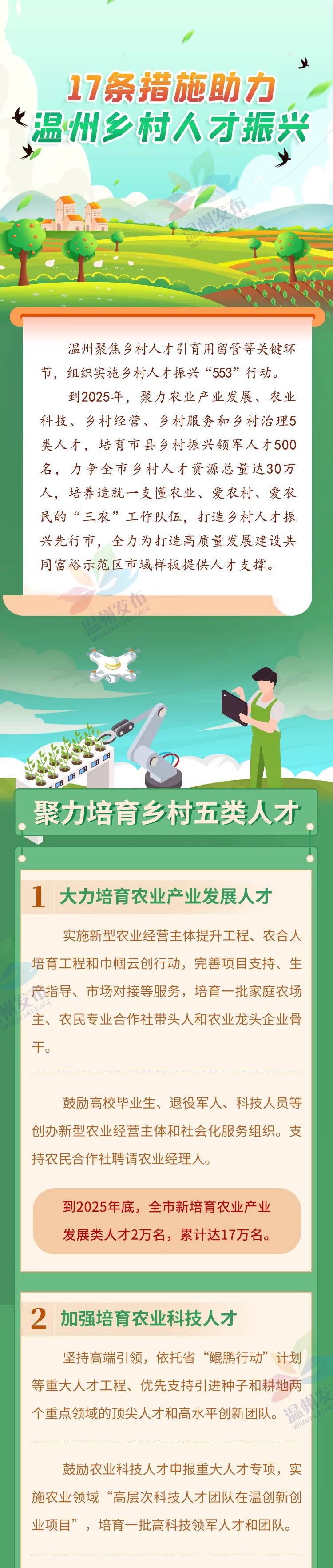 微信图片_20221003215504.jpg