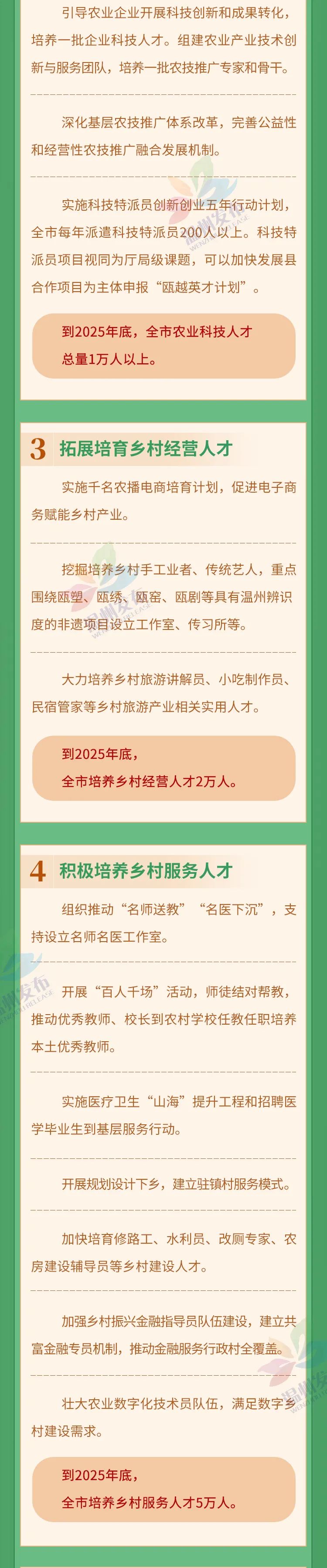 微信图片_20221003215458.jpg