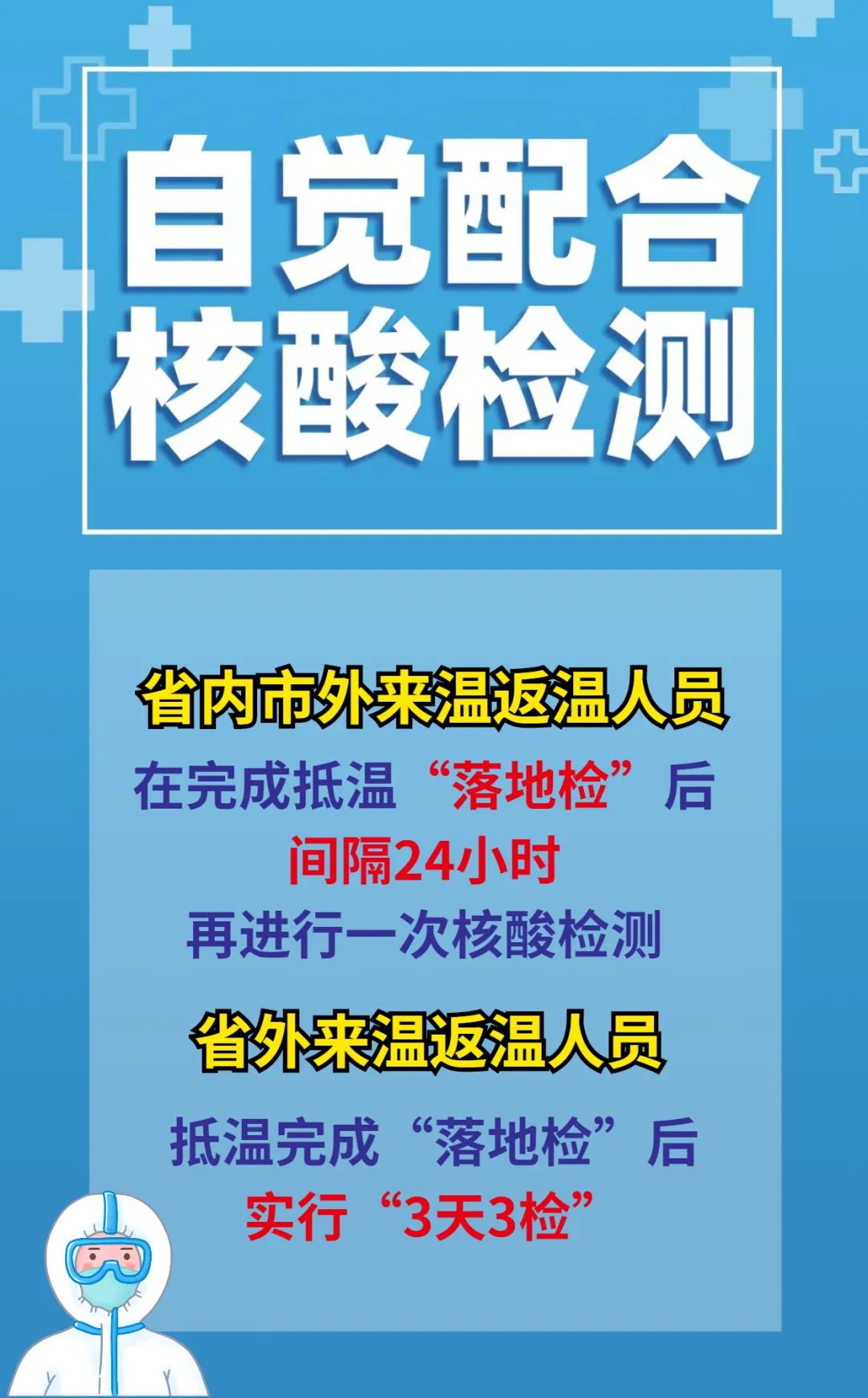 微信图片_20221009000543.jpg