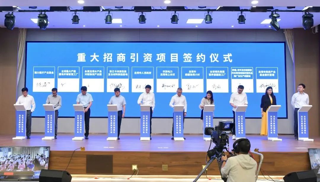 金控管理公司携手金联产融签约龙港10亿元产业母基金，共同助推区域产业招引