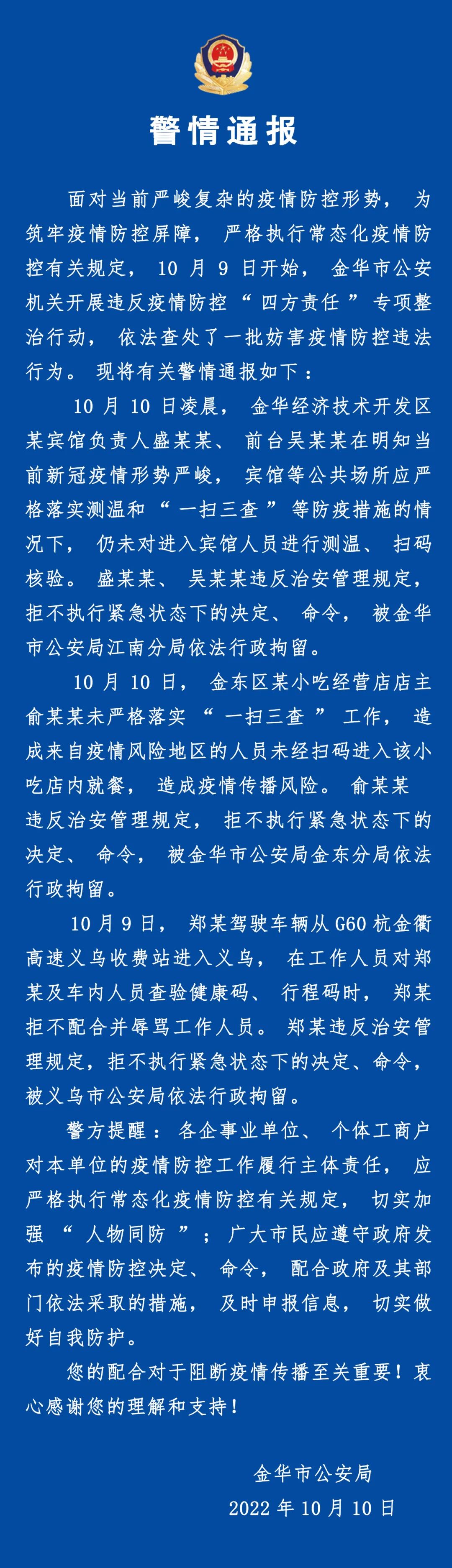 微信图片_20221011220230.jpg