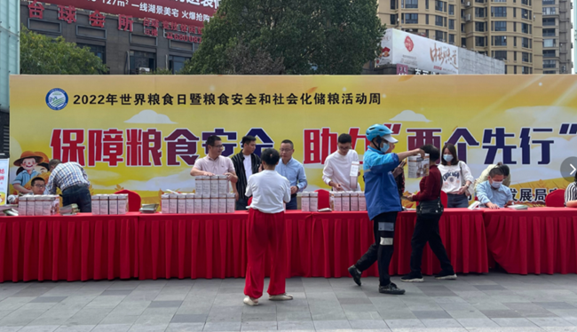 微信图片_20221016232132.png