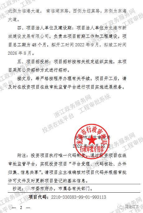 微信图片_20221017222855.png