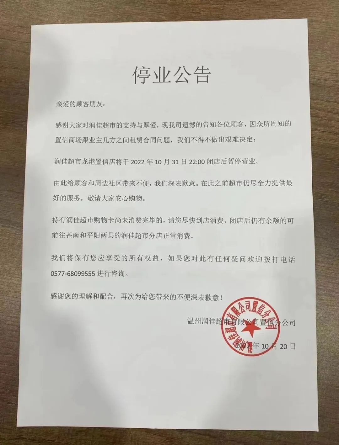 微信图片_20221022000817.jpg
