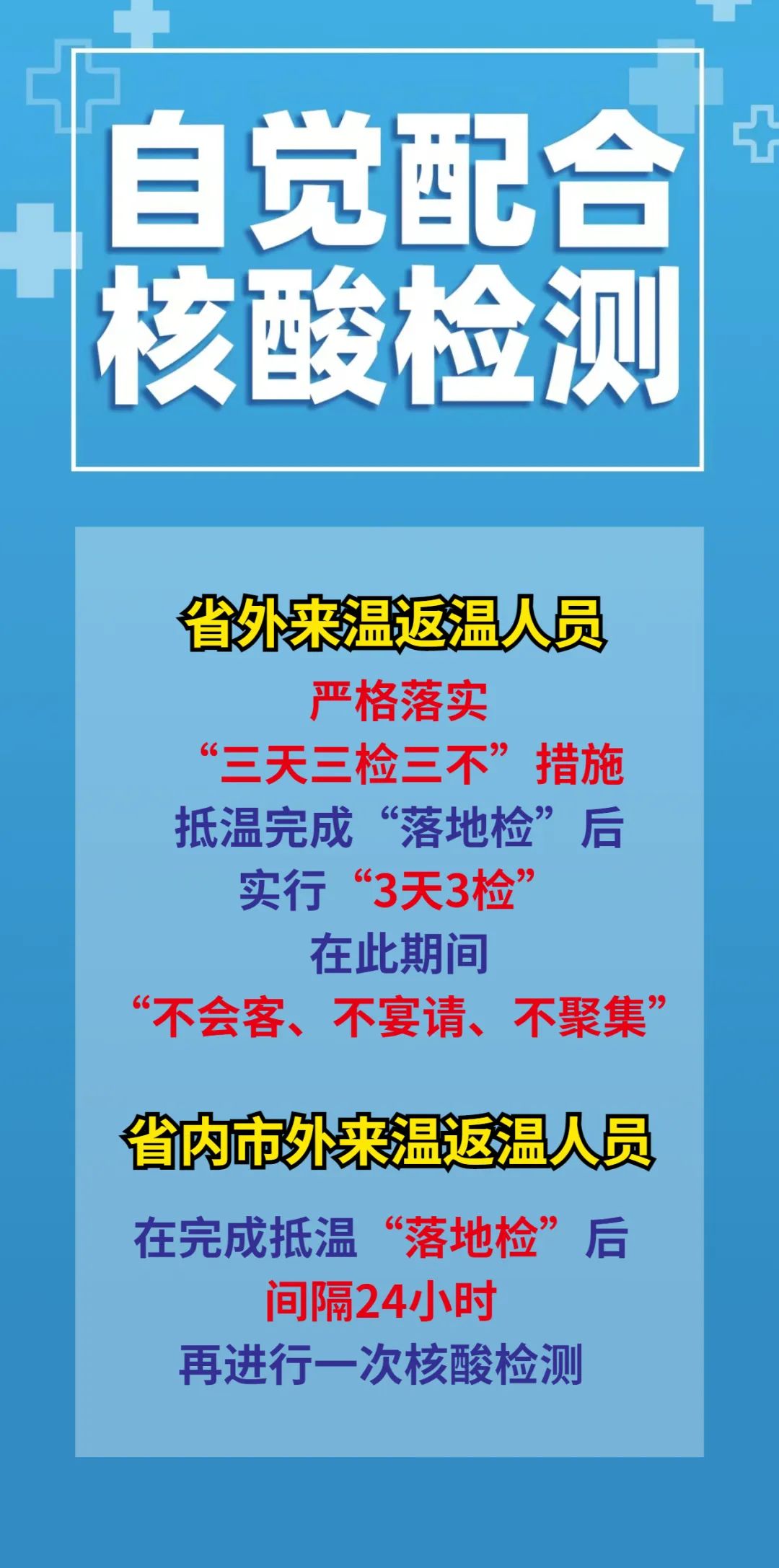 微信图片_20221101011239.jpg