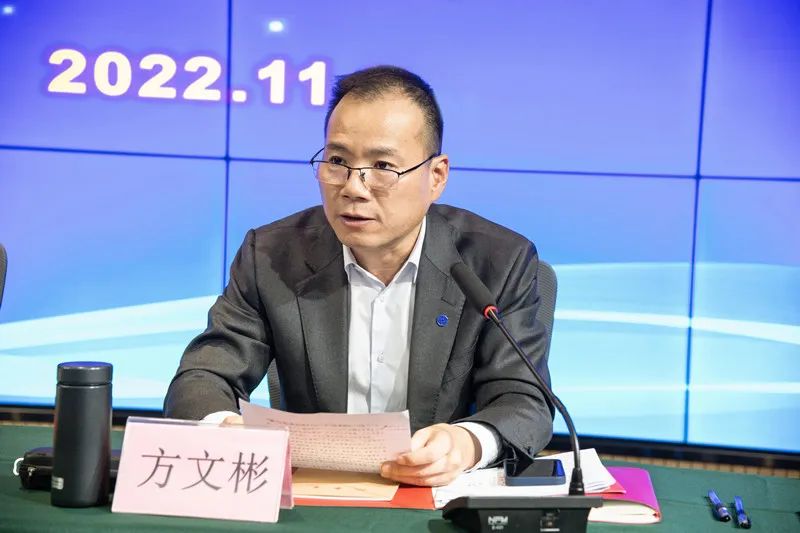 方文彬