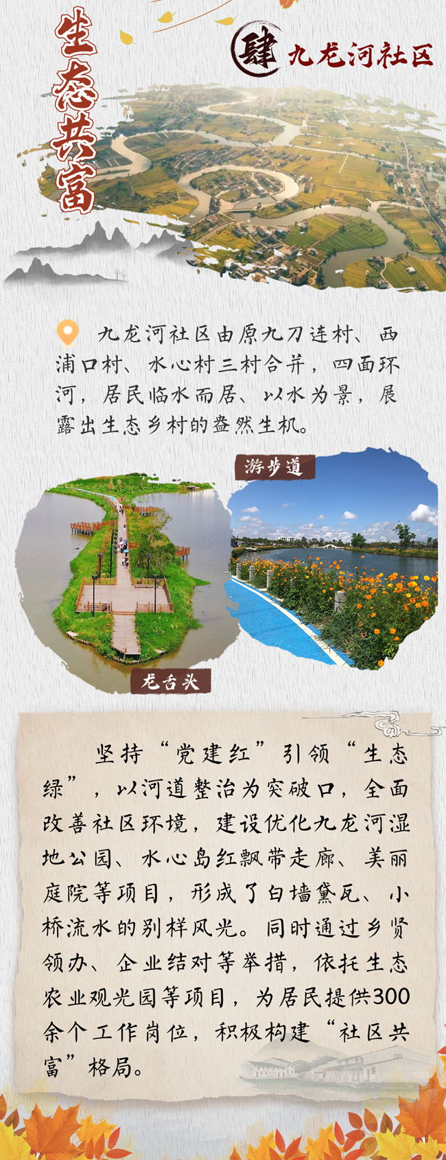 微信图片_20221106013315.png