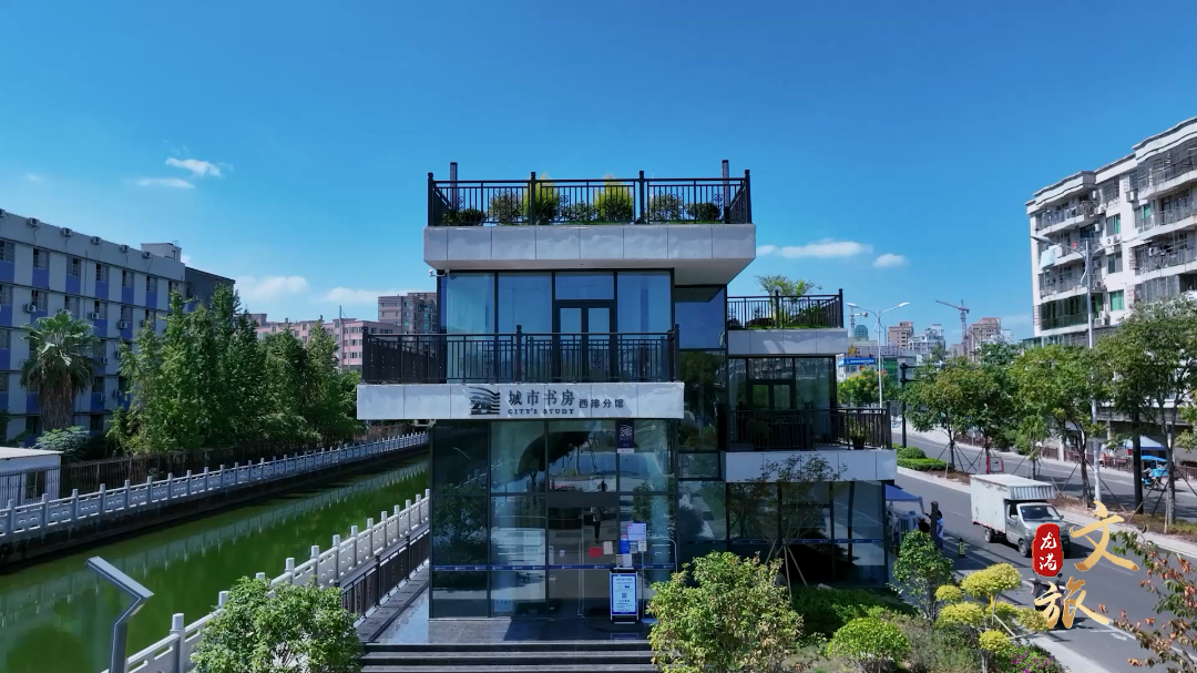 西排城市书房