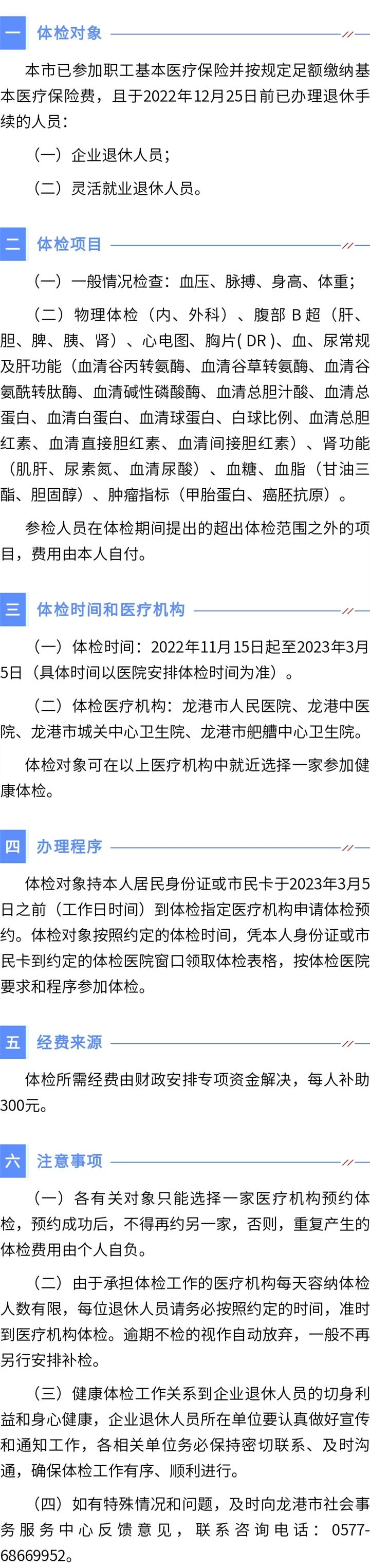微信图片_20221109233756.jpg