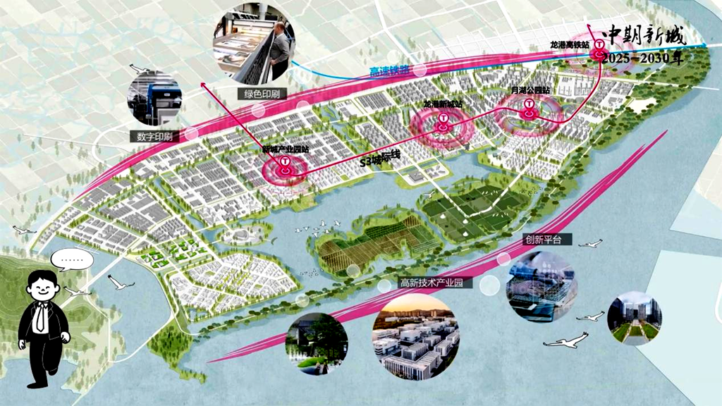 龙港新城城市设计竞赛中标方案出炉