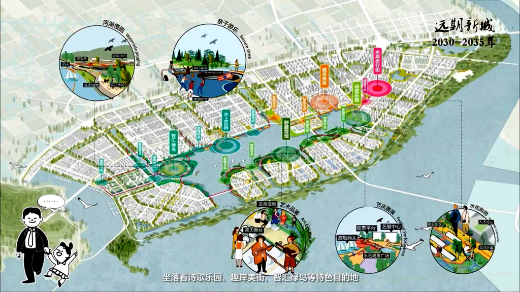 龙港新城城市设计竞赛中标方案出炉