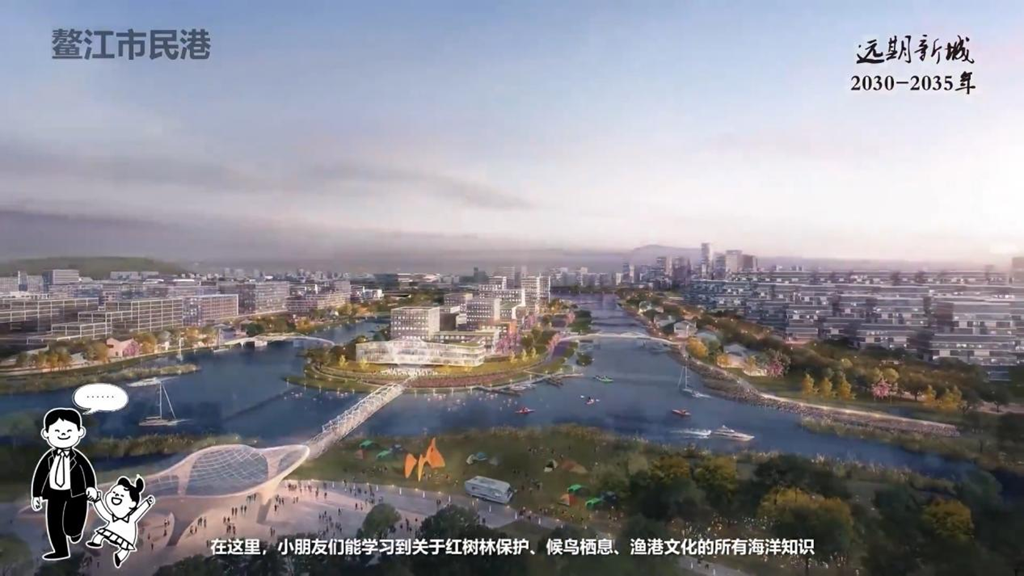 龙港新城城市设计竞赛中标方案出炉