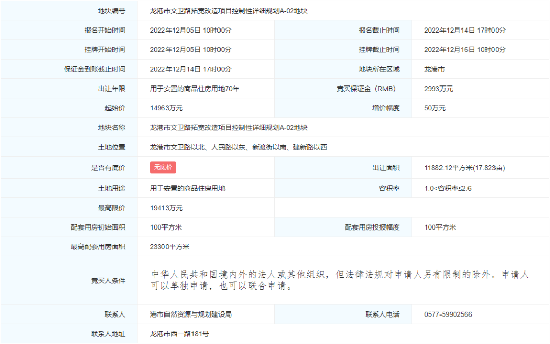 微信图片_20221115235832.png