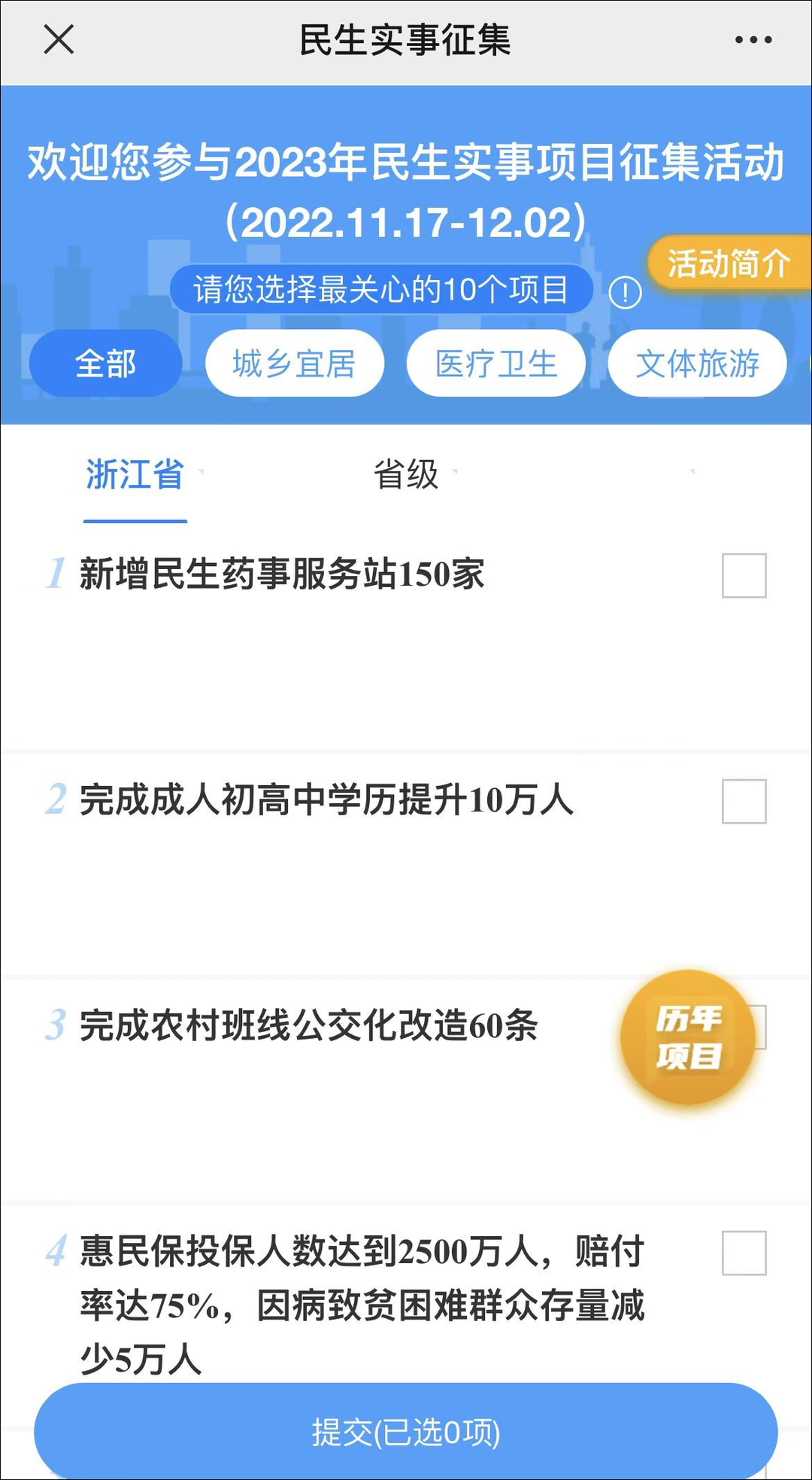 微信图片_20221123231832.png