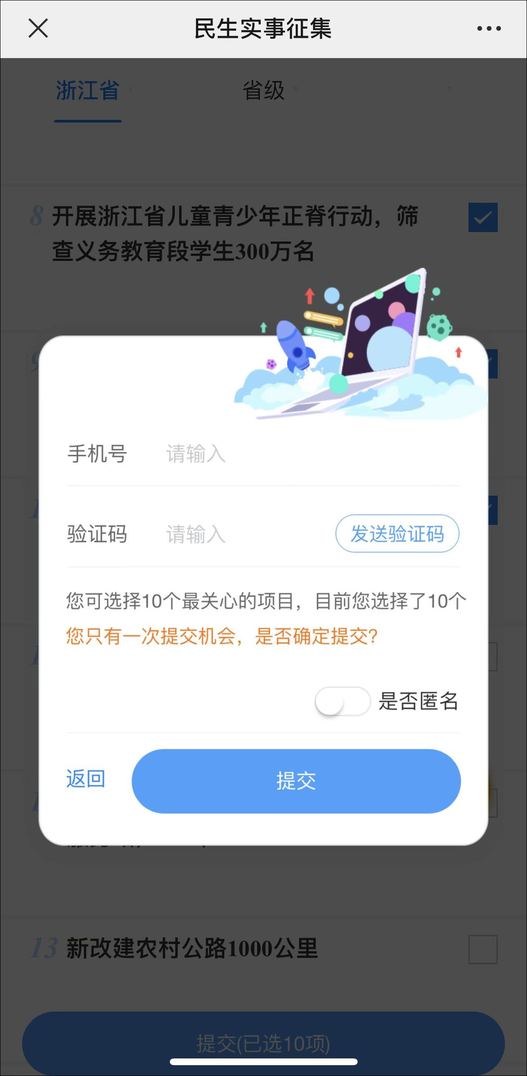 微信图片_20221123231829.png