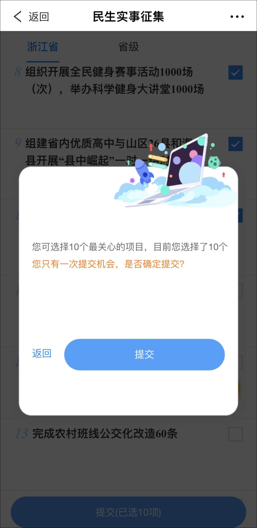 微信图片_20221123231825.png