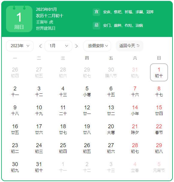 微信图片_20221206234443.png