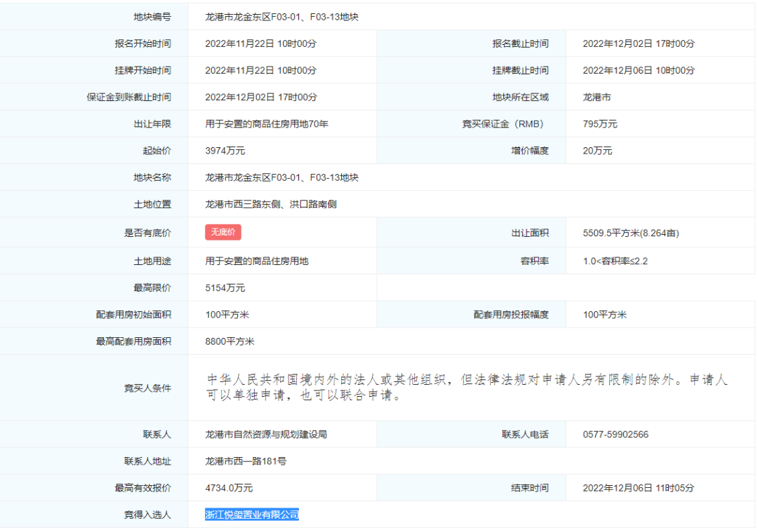 微信图片_20221206235034.png