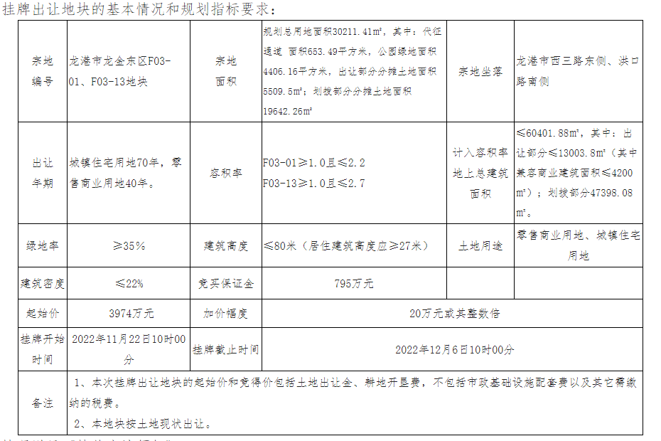 微信图片_20221206235028.png