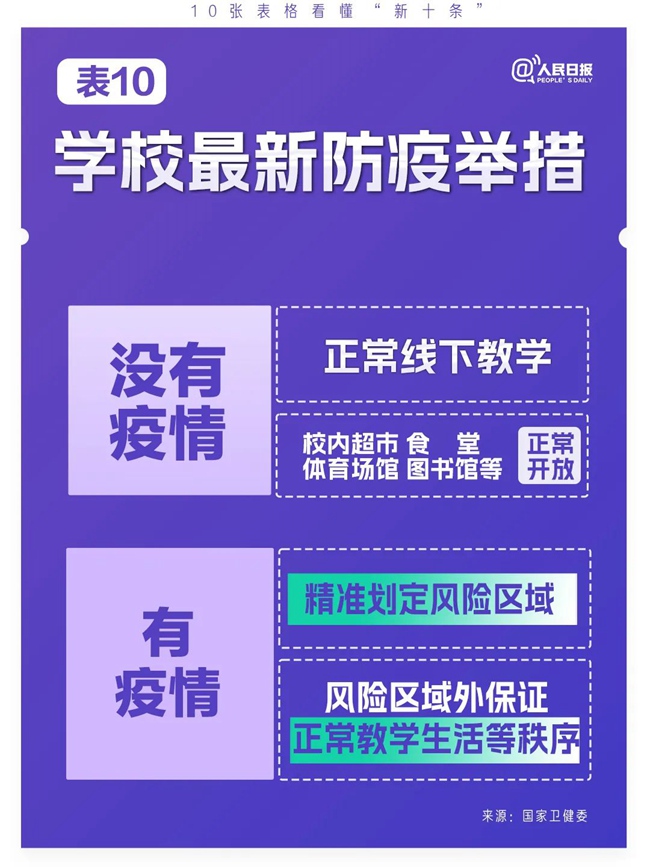 微信图片_20221207224803.jpg
