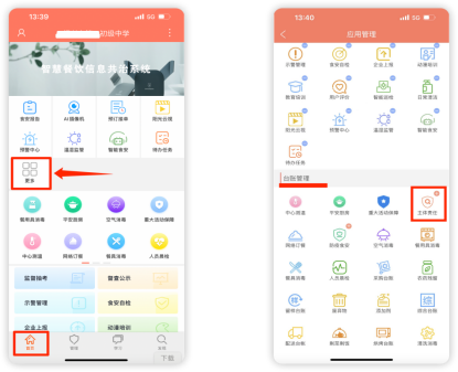 图片6.png