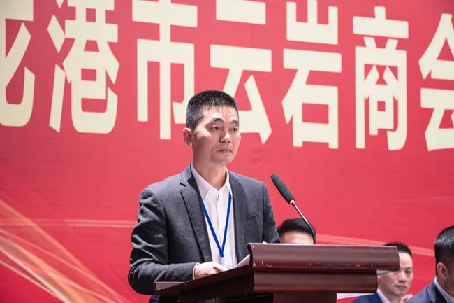 龙港市云岩商会成立——李绍科当选会长