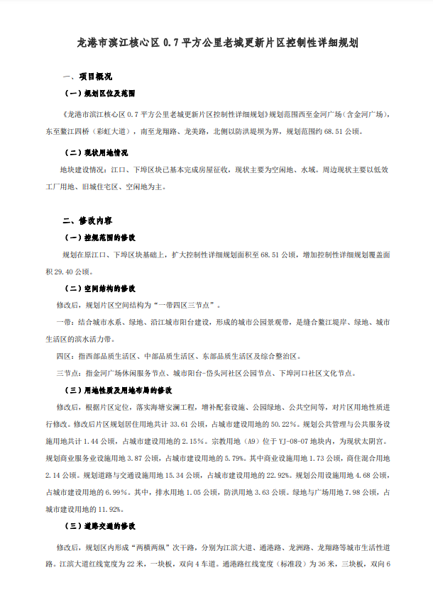 微信图片_20221213012307.png