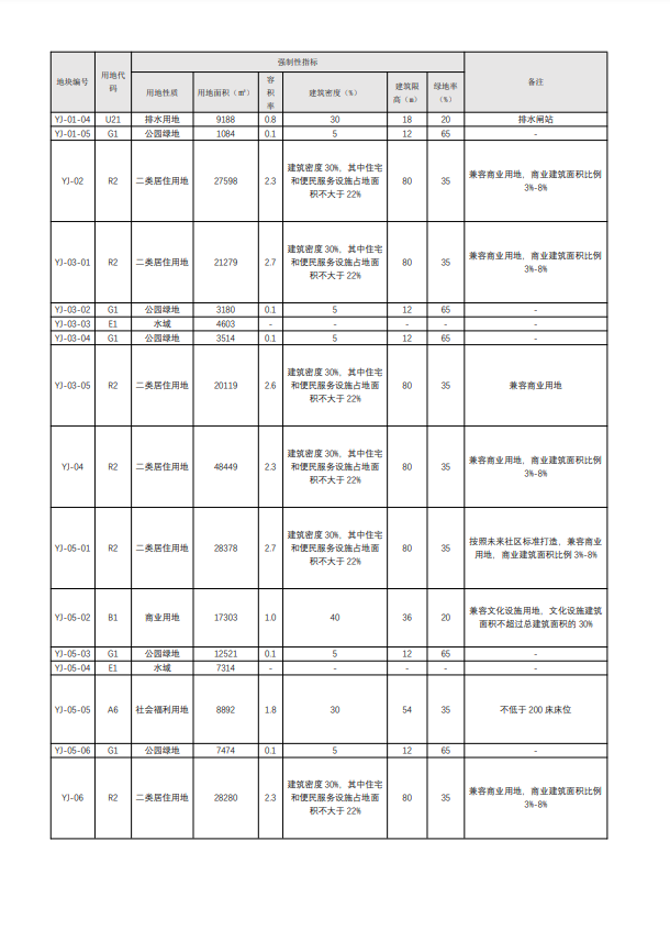 微信图片_20221213012259.png