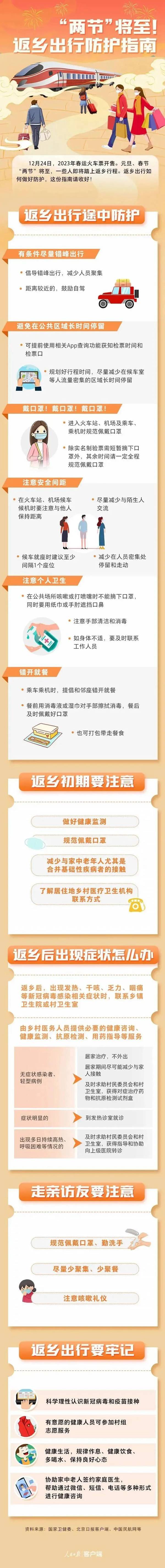 微信图片_20221226205602.jpg