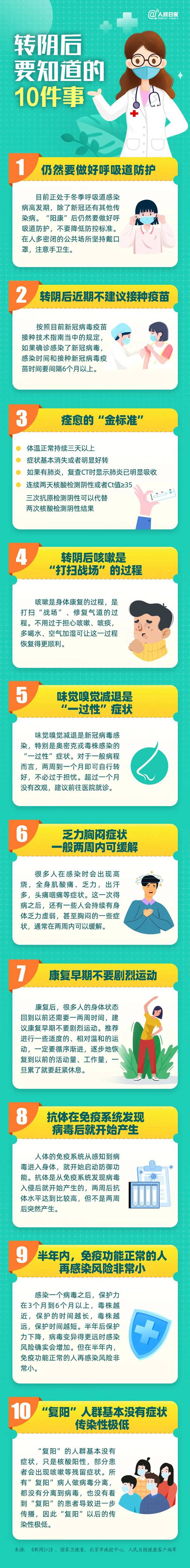微信图片_20221226205735.jpg