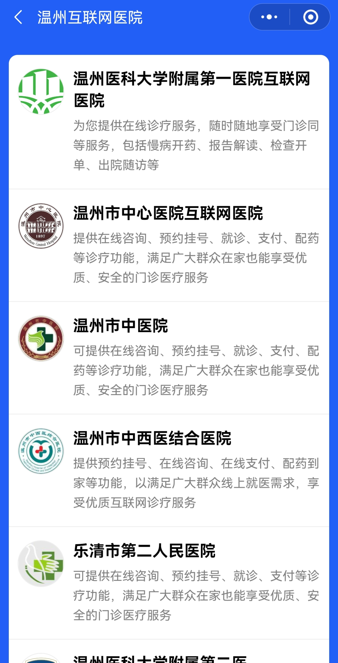 微信图片_20221226210310.png