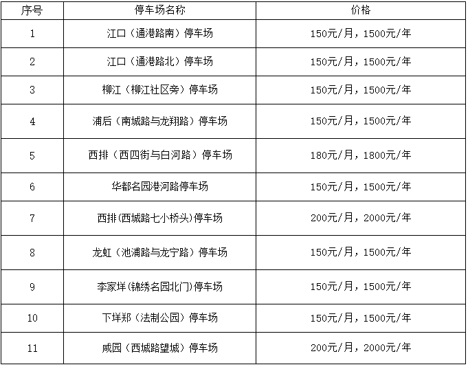 微信图片_20221229232657.png