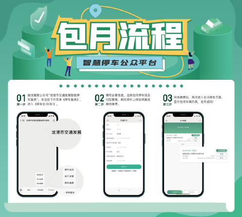 微信图片_20221229232739.png