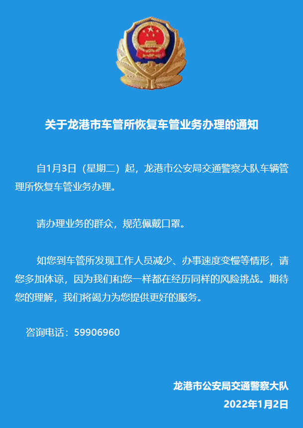 微信图片_20230103012745.png