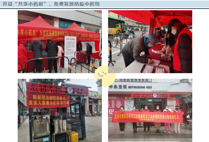 微信图片_20230108023103.png